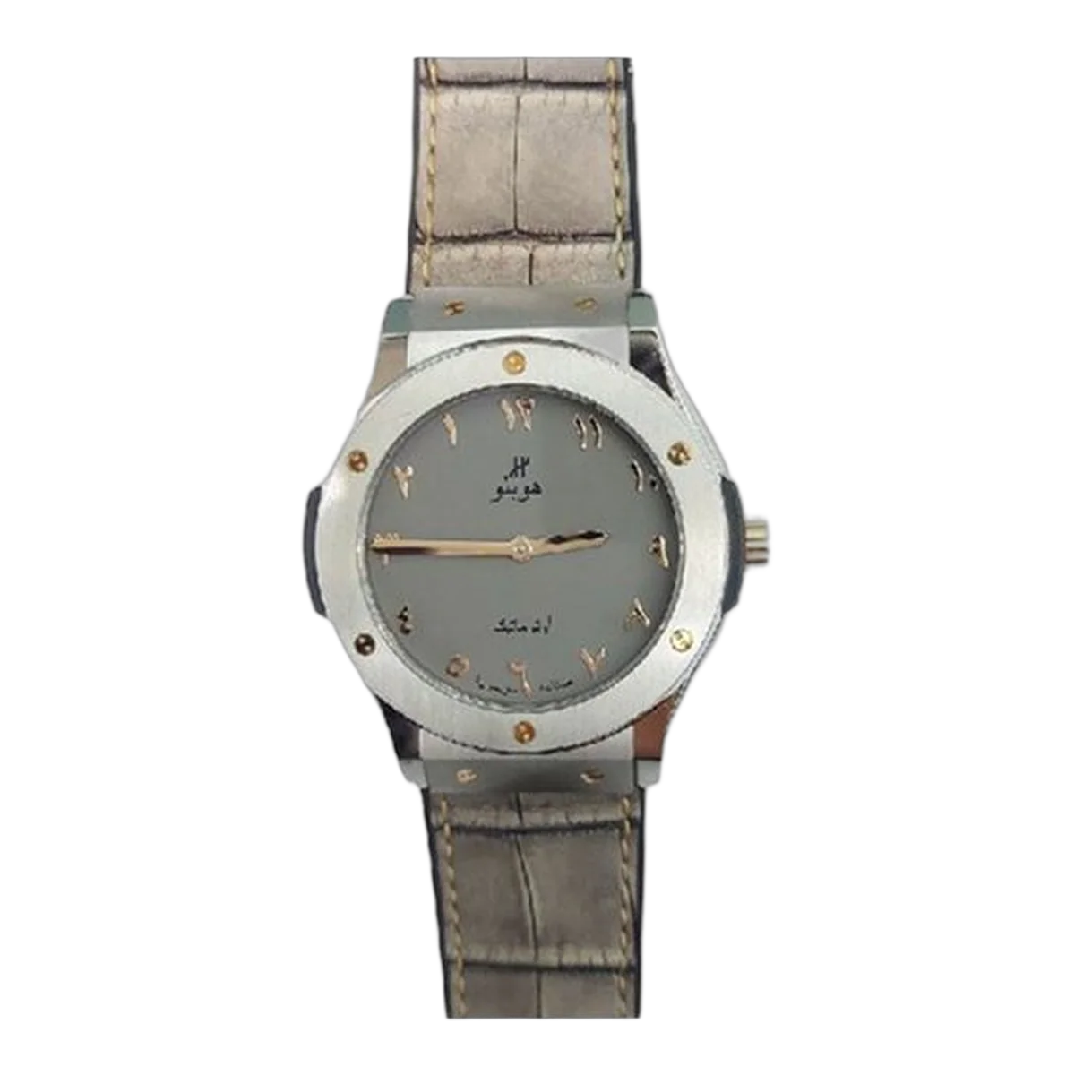 Hublot Classic Fusion 513.NX.5710.LR.SDQ20 The Vision II Arabic Dial Limited Edition 45mm Men's Watch